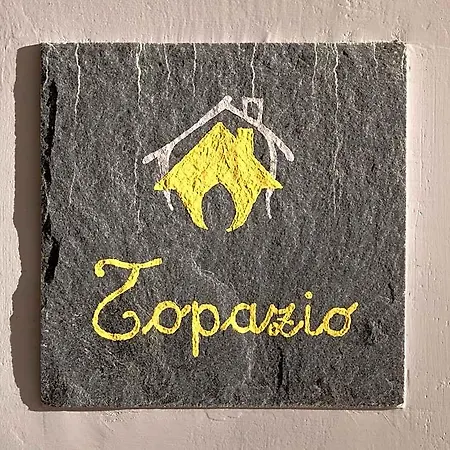 Gasthof Gio'el Happiness Bergamo